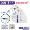 單件【勤達】醫療用滅菌款尿袋2000ml(豪華型PE)-(N8、N4C接頭不同二選一)