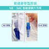 單件【勤達】醫療用滅菌款尿袋2000ml(豪華型PE)-(N8、N4C接頭不同二選一)