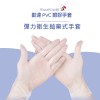 【勤達】PVC無粉手套(L號)-四季繪畫插圖風100入/盒