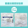 【勤達】滅菌中棉球20包/袋(25gm)-D5C