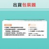 6卷/盒-勤達宜拉膠帶-膚色3吋x500cm醫療用黏性膠帶-J531