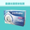 【勤達】白色透氣膠帶0.5吋-24卷/盒-j12 (醫用紗布黏貼固定紙膠帶-醫院專用)