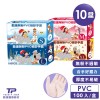 下殺5折箱購10盒【勤達】PVC無粉手套100入/盒-(S、M、L、XL號)