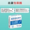1卷/盒-勤達宜拉膠帶-白色1吋x500cm醫療用黏性膠帶-J512