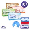 箱購10盒【勤達】NBR無粉手套 (加厚款)藍-100只/盒-S、M、L、XL號