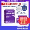 ★免運-下單再折618元活動►共150片【勤達】超吸收看護墊60x90cm(XL號)-10片X15包#F905C