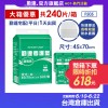 ★免運-下單再折618元活動►240片【勤達】超吸收看護墊45x70cm(M號)-20片X12包 #F505
