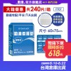 ★免運-下單再折618元活動►共240片【勤達】超吸收看護墊60x75cm(L號)-20片X12包#F707