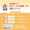【勤達】3X3 4p不織布墊 5片/包-共 24包/盒-B12