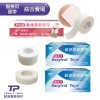 盒裝優惠▶【勤達】醫療透氣膠帶0.5吋、1吋 (紗布固定膠帶、嬰幼兒及老人、透氣溫和)