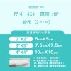 5元/包-共100包/袋【勤達】4X4吋-6P-Y型缺口滅菌不織布紗布塊-2片裝/包-B06
