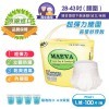★免運-單片19.6元►共100片【勤達】自由穿脫-成人拉拉褲/復健褲(L)10片/包X10包 #PCL01