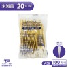 【勤達】未消毒(3吋)棉棒 100支裝-共20包/袋-A38