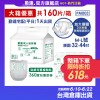 ★免運-下單再折618元活動►共160片【勤達】黏貼型隔漏設計-成人尿褲(M~L)-20片X8包#PM003