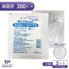 7元/包-共200包/袋【勤達】3X3吋-8p-Y型缺口滅菌純棉紗布塊2片/包-C24