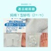 7元/包-共200包/袋【勤達】3X3吋-8p-Y型缺口滅菌純棉紗布塊2片/包-C24