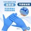 箱購10盒【勤達】NBR無粉手套 (加厚款)藍-100只/盒-S、M、L、XL號