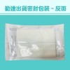 30元/包-組合優惠共10包/袋【勤達】5吋X8吋 滅菌不織布棉墊 1片/包-A92