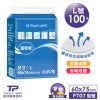 免運組合優惠►共100片【勤達】超吸收看護墊60x75cm(L號)-20片X5包 #F707