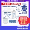 ★免運-下單再折618元活動►共160片【勤達】黏貼型隔漏設計-成人尿褲(L~XL)-20片X8包 #PL003