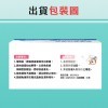 24卷/盒-勤達宜拉膠帶-白色1吋x500cm醫療用黏性膠帶-J512