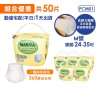小家庭優惠►共50片【勤達】自由穿脫成人拉拉褲/復健褲(M)-10片X5包 #PCM01