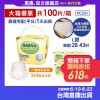 ★免運►共100片【勤達】自由穿脫-成人拉拉褲/復健褲(L)10片/包X10包 #PCL01