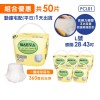 小家庭優惠►共50片【勤達】自由穿脫成人拉拉褲/復健褲(L)-10片X5包 #PCL01