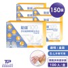 150盒/箱【勤達】PE手扒雞衛生手套(一般型)100入/盒-E30