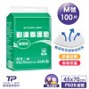 免運組合優惠►共100片【勤達】超吸收看護墊45x70cm(M號)-20片X5包 #F505
