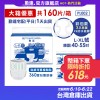 ★免運-下單再折618元活動►共160片【勤達】黏貼型PE防水-成人紙尿褲(L~XL)20片X8包#PL002 #PL007