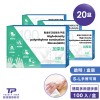 20盒/組【勤達】PE衛生手套(加厚型)100入/盒-E36