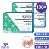 100盒/箱【勤達】PE衛生手套(加厚型)100入/盒-E36