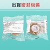 36卷/盒-勤達醫療用自黏繃帶-膚色1吋x5碼-L1