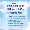 單片9元►【勤達】夜晚透氣長效乾爽加大成人替換尿片-30片X8包(共240片) #H553