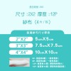 【勤達】2X2吋(12P)滅菌純棉紗布塊4片裝X100包/袋-B60