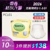 單包20片/包【勤達】全功能防漏成人黏貼尿褲 L~XL (自由調整貼紙型)PL003