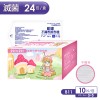 4.8元/包-共24包/盒【勤達】2X2-4P-不織布墊10片/包-B11