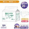 【勤達】黏貼型成人紙尿褲(M~L)-20片/包-PM004/PM007 (O型導流層、臀部加寬)