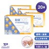 20盒/組【勤達】PE手扒雞衛生手套(一般型)100入/盒-E30