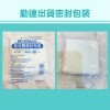 24元/包-共25包/袋【勤達】4X4吋-16P-滅菌純棉紗布塊10片/包-C25