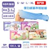 【勤達】 NBR無粉手套-藍100只/盒-S、M、L、XL號
