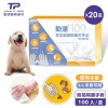 下殺單盒20元-【勤達】寵物專用多用途PE透明手套-20盒/組