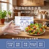 免運優惠30元▶20包/組【勤達】PE手扒雞衛生手套(一般型)100入/包-E33