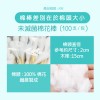 【勤達】未消毒沖洗棉棒 100支裝-共30包/袋-A36