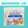 【勤達】未消毒沖洗棉棒 100支裝-共30包/袋-A36