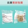 24卷/盒-勤達醫療用自黏繃帶-膚色2吋x5碼-L2