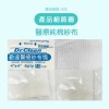 【勤達】4X4吋8p 滅菌純棉醫療紗布塊10片/包-共50包/袋-B39