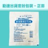 【勤達】4X4吋8p 滅菌純棉醫療紗布塊10片/包-共50包/袋-B39