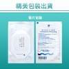 【勤達】醫療用滅菌款透明敷料(框型)6x7cm1片/包-共10包-Q4